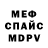 МЕТАДОН VHQ QR Khamzatov