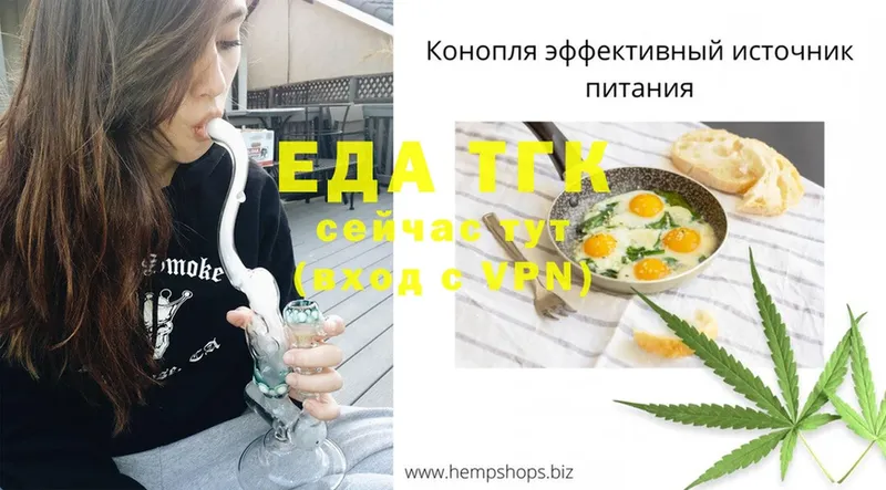 Canna-Cookies конопля  Кимовск 