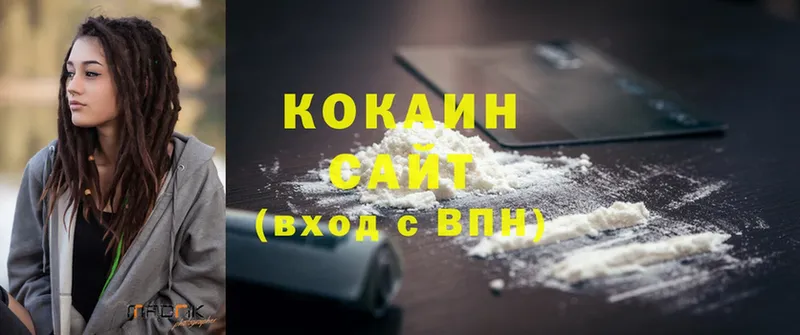 даркнет сайт  Кимовск  COCAIN 97% 