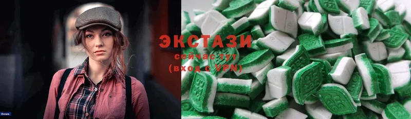 Ecstasy 280мг  Кимовск 